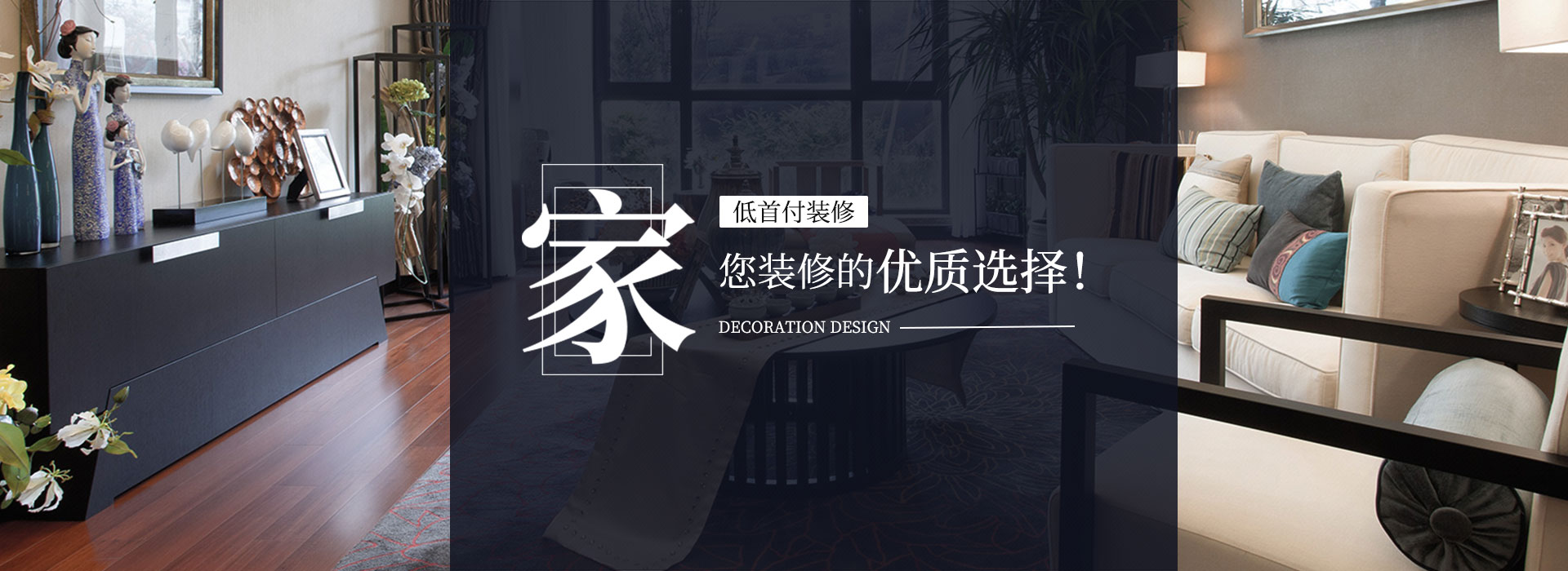 蚌埠市拓林裝飾